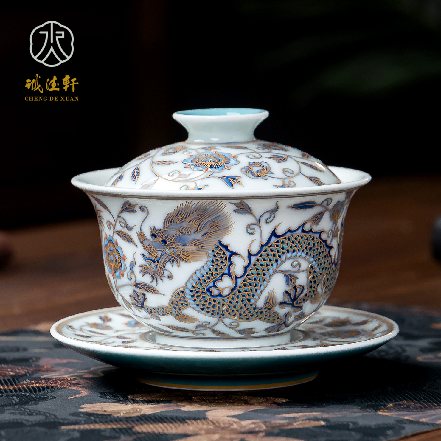 诚德轩景德镇盖碗陶瓷泡茶碗功夫茶具单个高档纯手绘龙纹三才盖碗