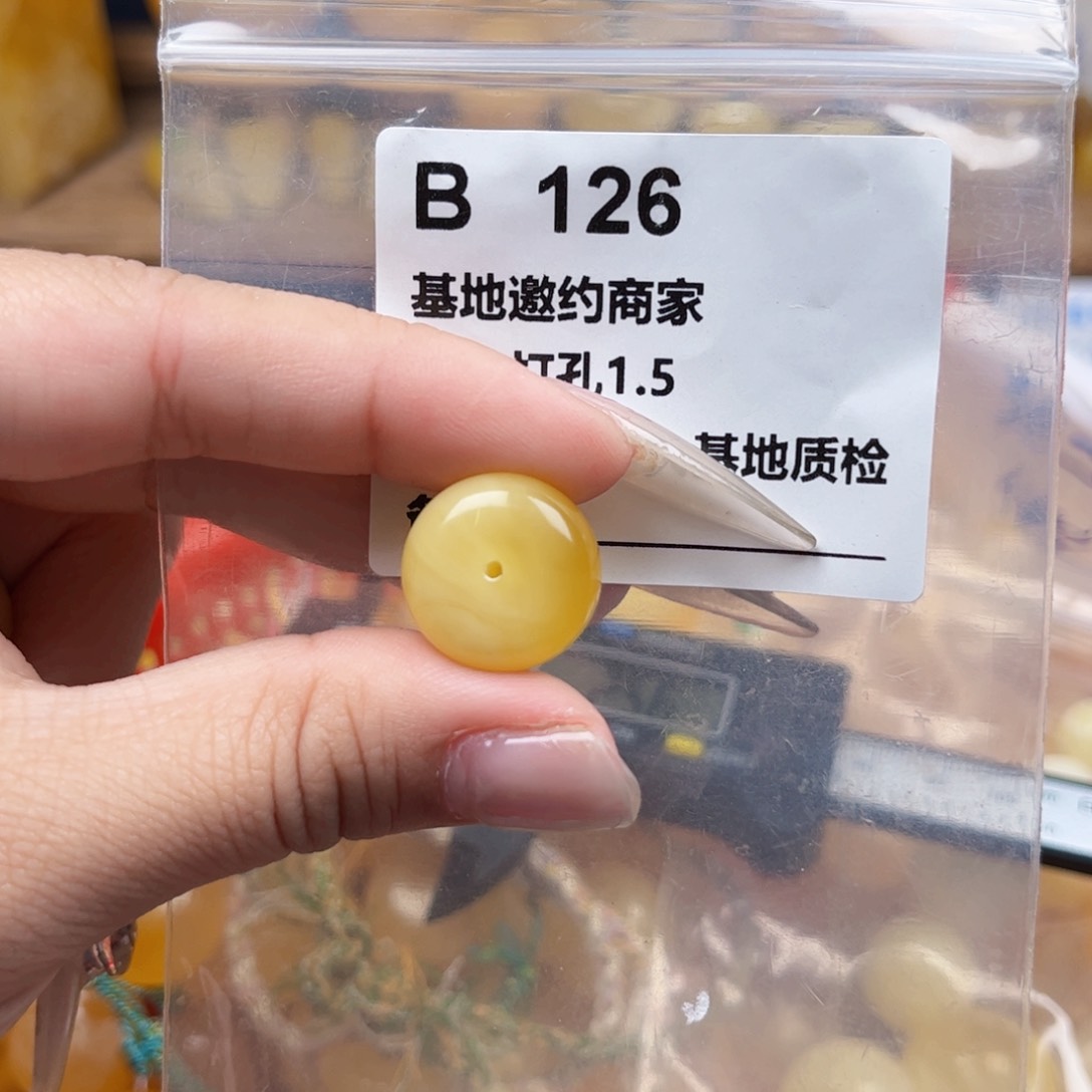 蜜蜡珠宝奇石未镶嵌微瑕