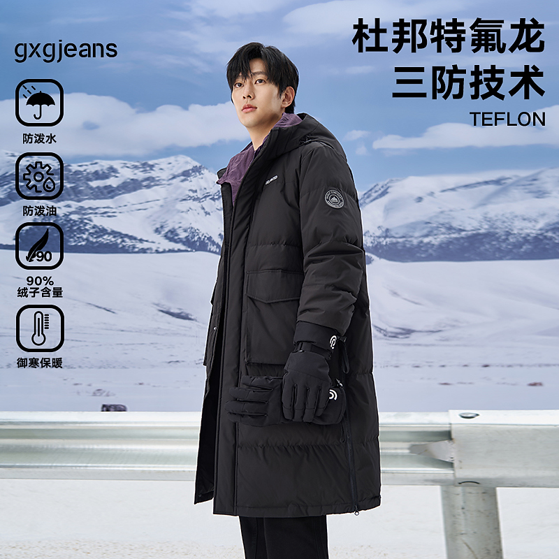 gxg.jeans男装年保暖连帽刺绣欧美风长款宽松男装男士秋冬冬季