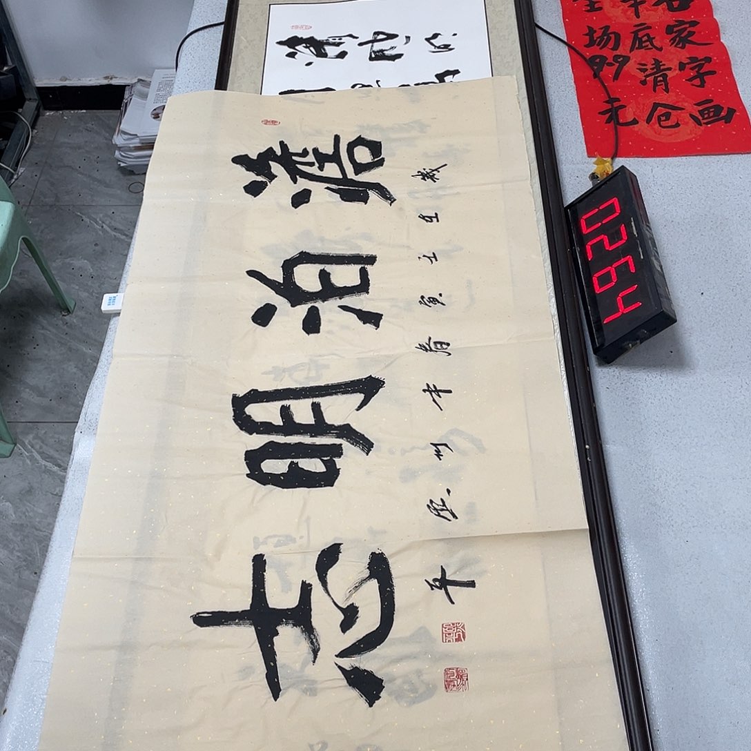 书法书法作品欣赏。