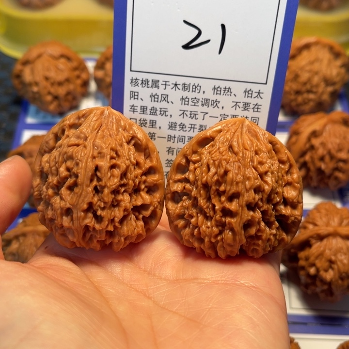 文玩核桃把件21南疆石41