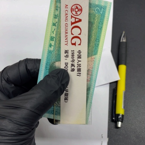 FZ126流水蓝三彩标十标十不挑号 