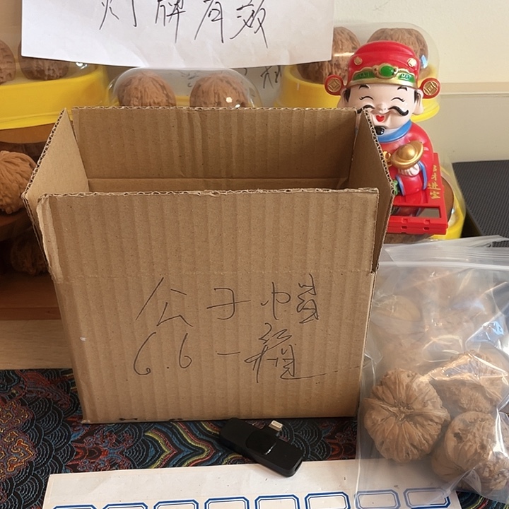 桃核吊坠核桃公子帽，随机发，不保配对儿