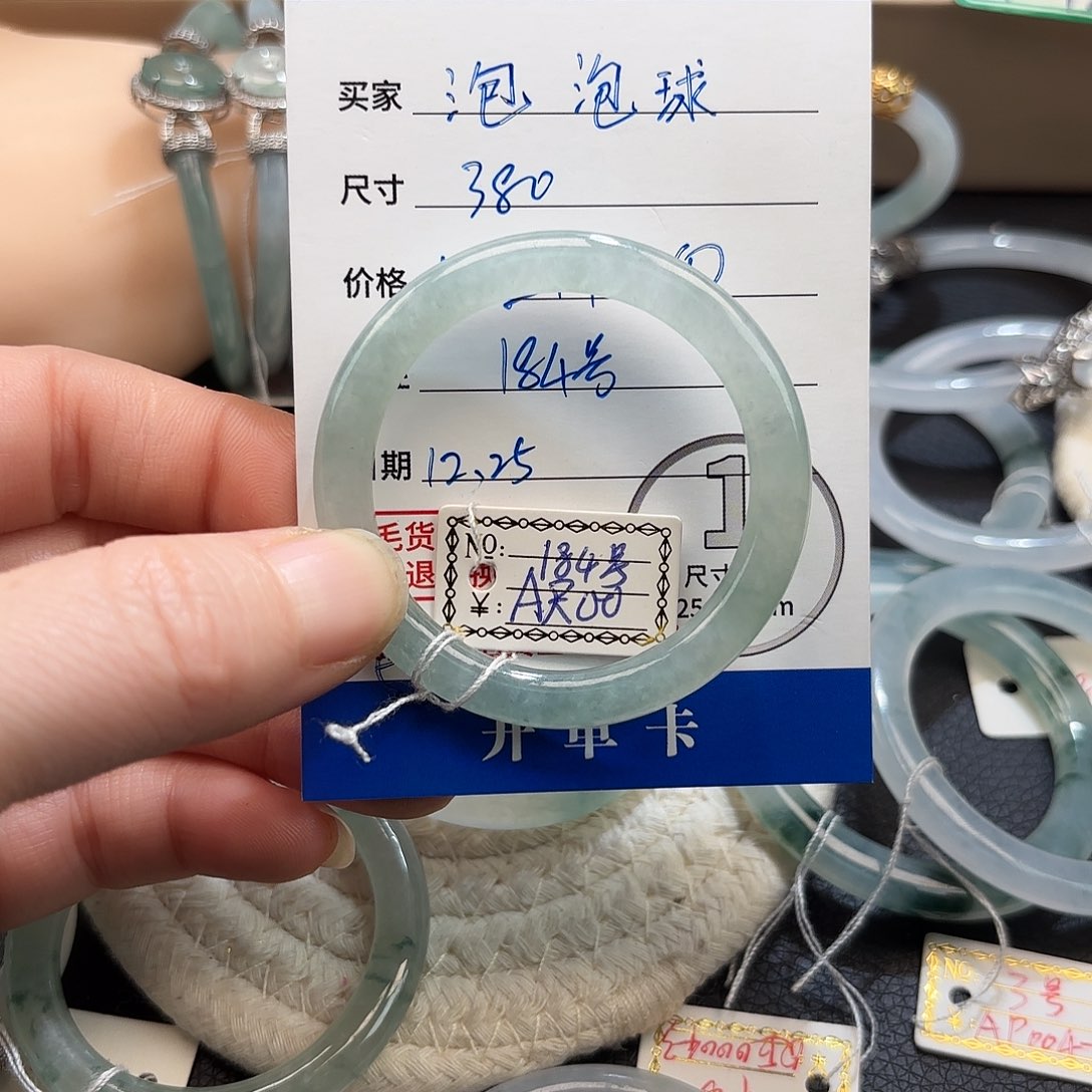 定制翡翠未镶嵌改款