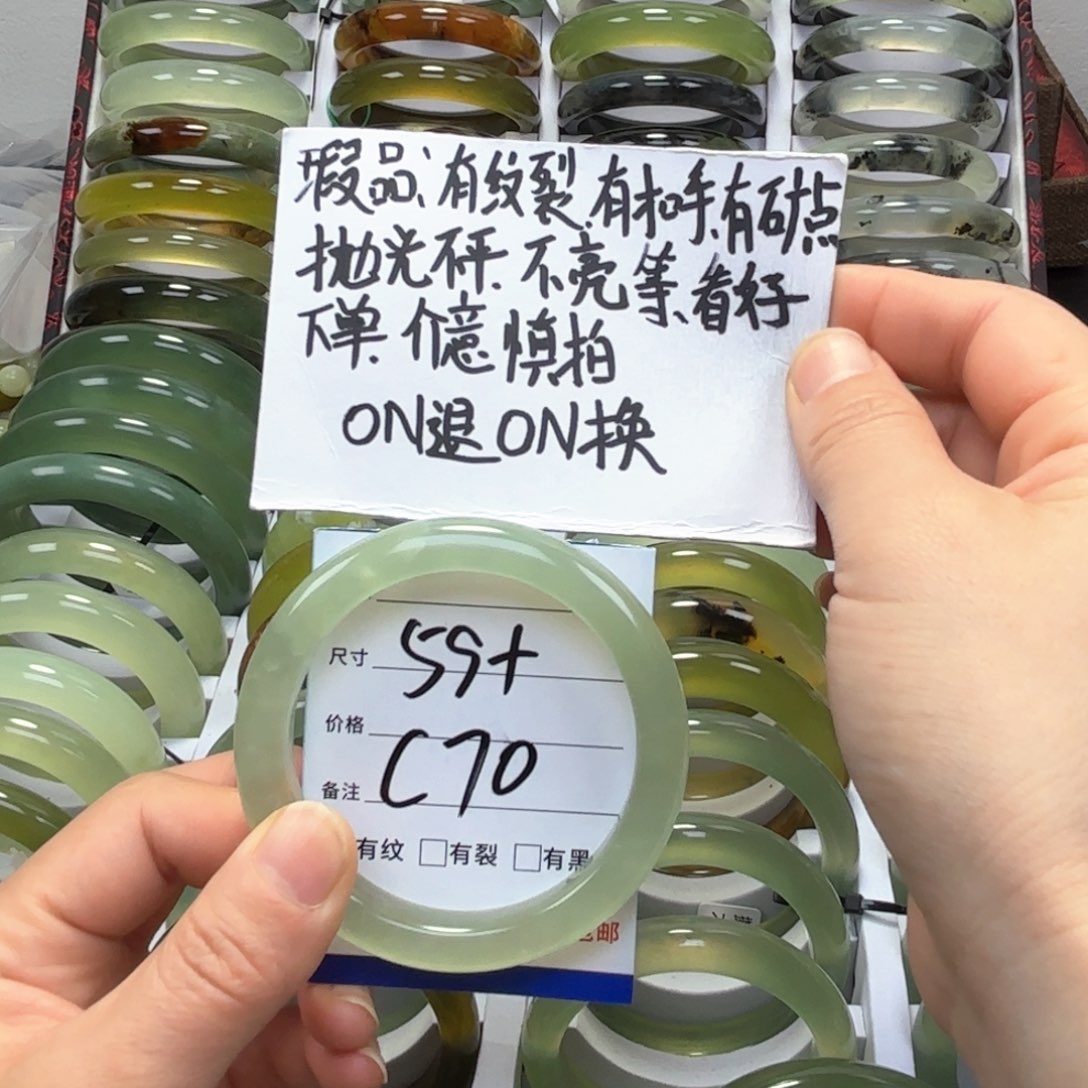 蛇纹石玉手镯未镶嵌