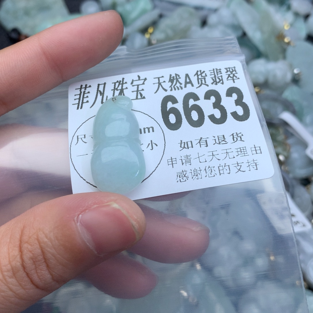 翡翠颈饰未镶嵌6633。
