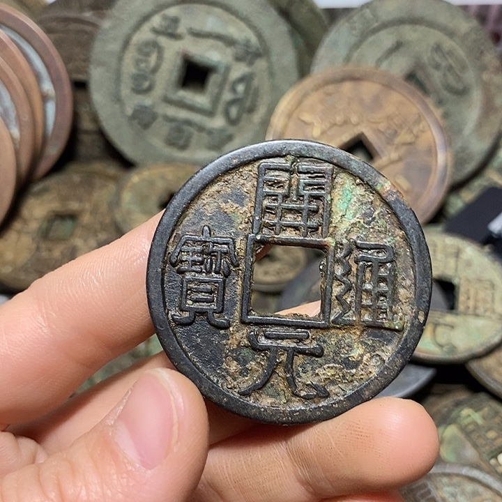 ≈***≈铜现代文创花钱012