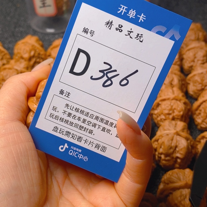 把件文玩核桃吴*哥蛤蟆