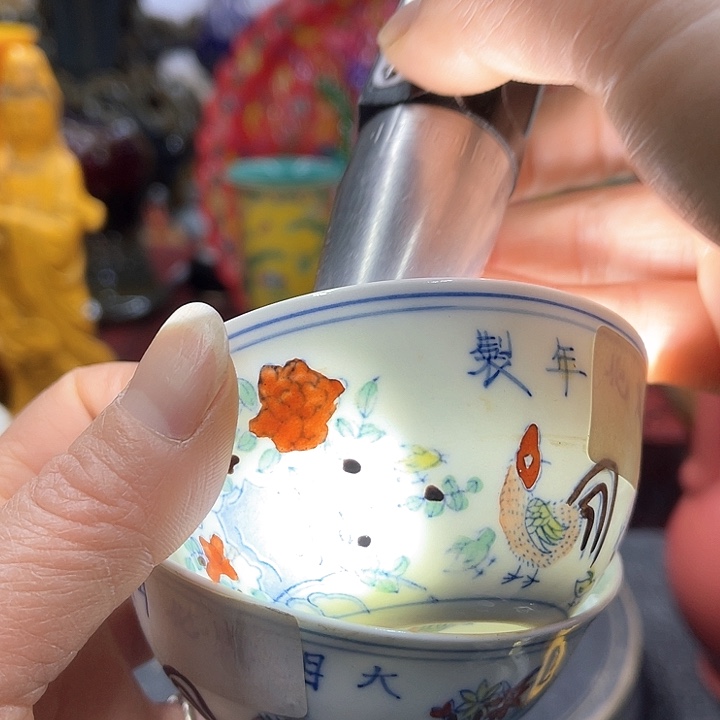 瓷片瓷器摆件摆件摆件