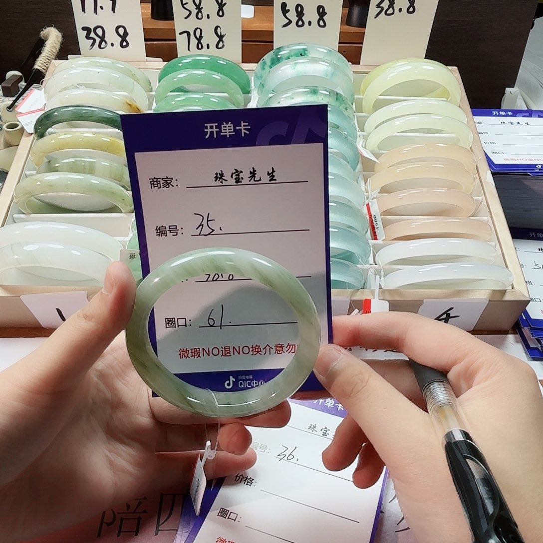石英质玉未镶嵌手镯35
