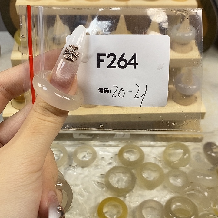 玛瑙/玉髓合金戒指264