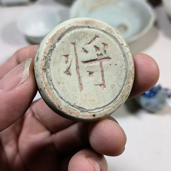 瓷片瓷片瓷片瓷片瓷片