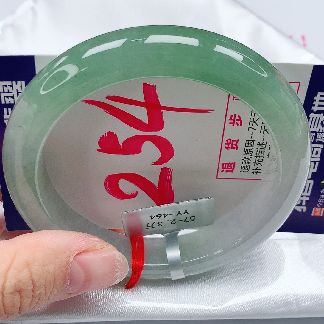 翡翠手镯未镶嵌57圈缅甸天然翡翠A货