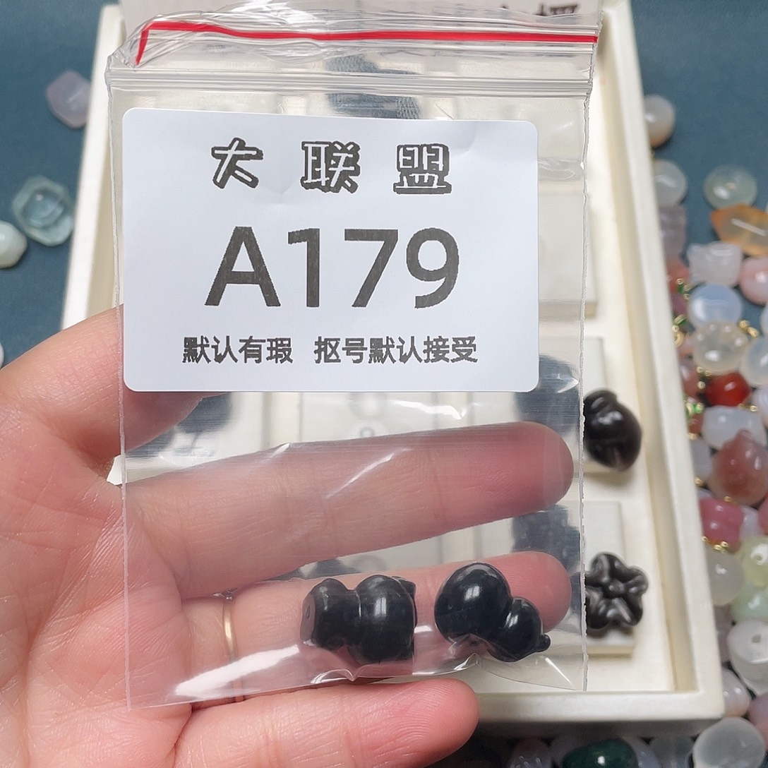 空***师玛瑙/玉髓未镶嵌颈饰