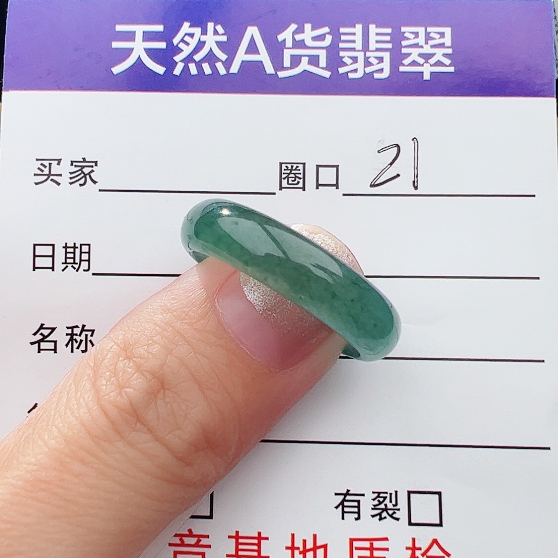 翡翠戒指未镶嵌天然翡翠