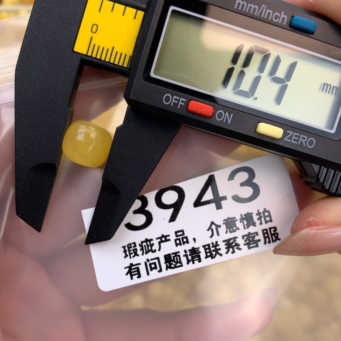 未镶嵌琥珀珠宝奇石