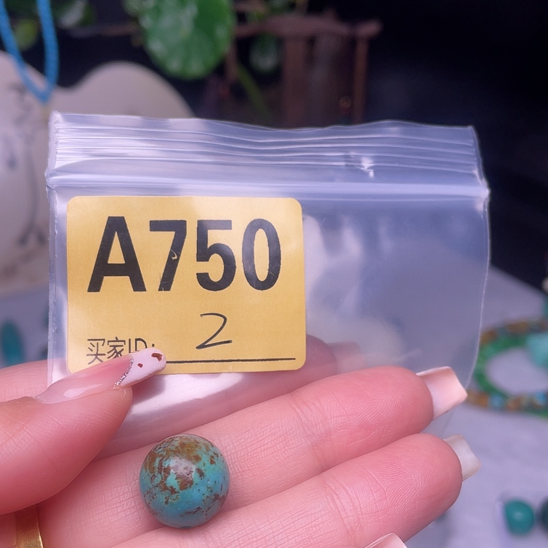 空竹十堰特色散珠