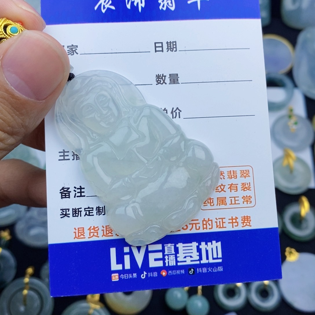 翡翠颈饰未镶嵌翡翠翡翠翡翠