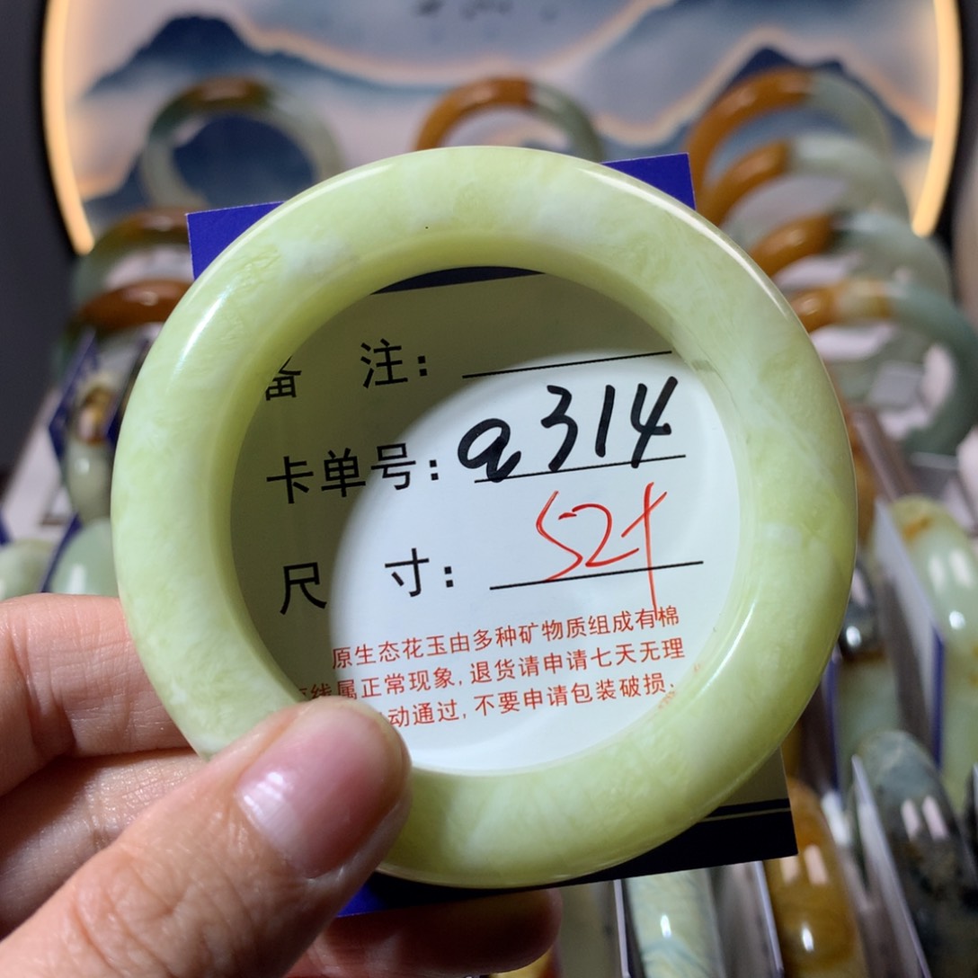 【闪购商品】蛇纹石玉手镯未镶嵌