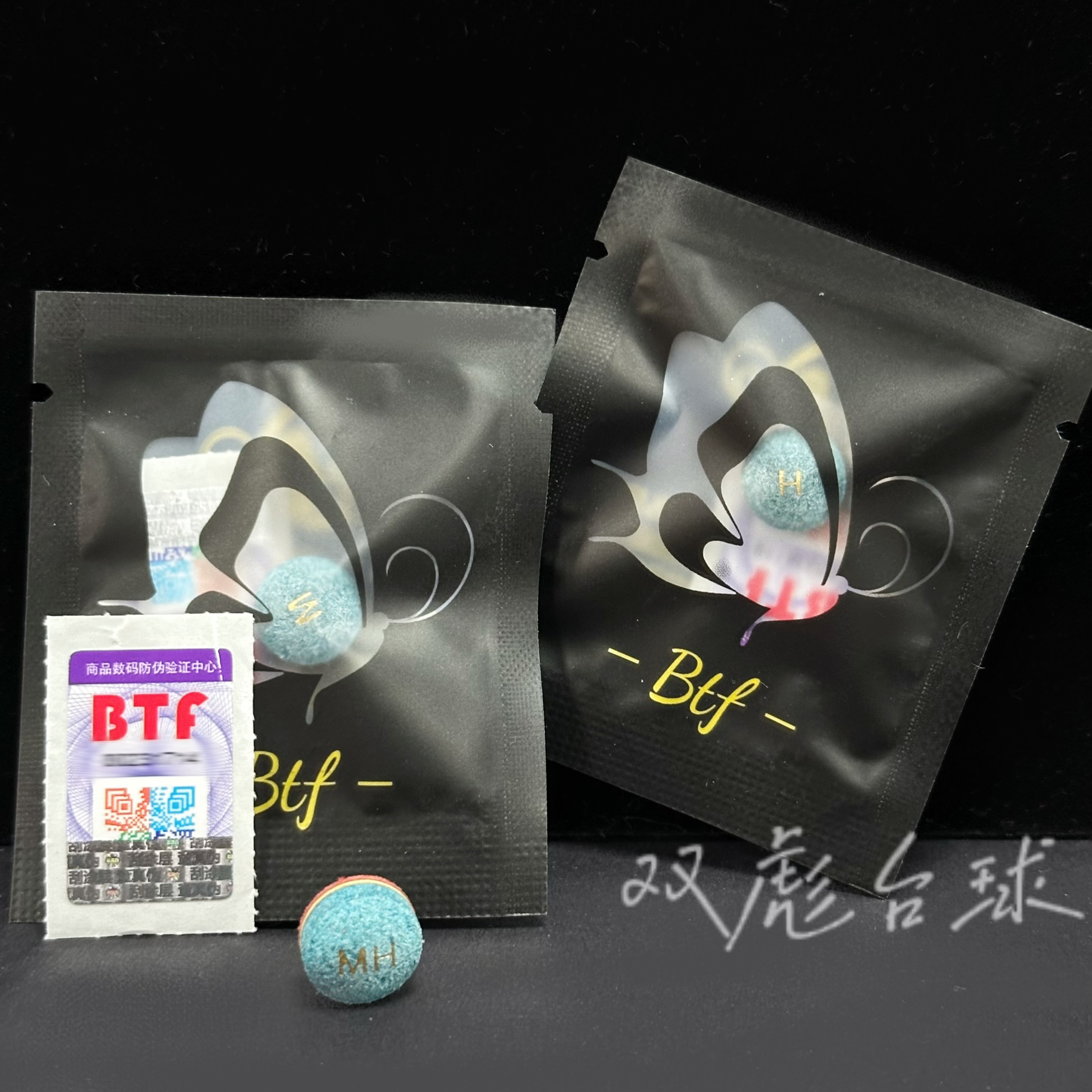 【现货发顺丰】BTF 蝴蝶彩虹皮头中式黑八斯诺克小头杆11mm皮头    