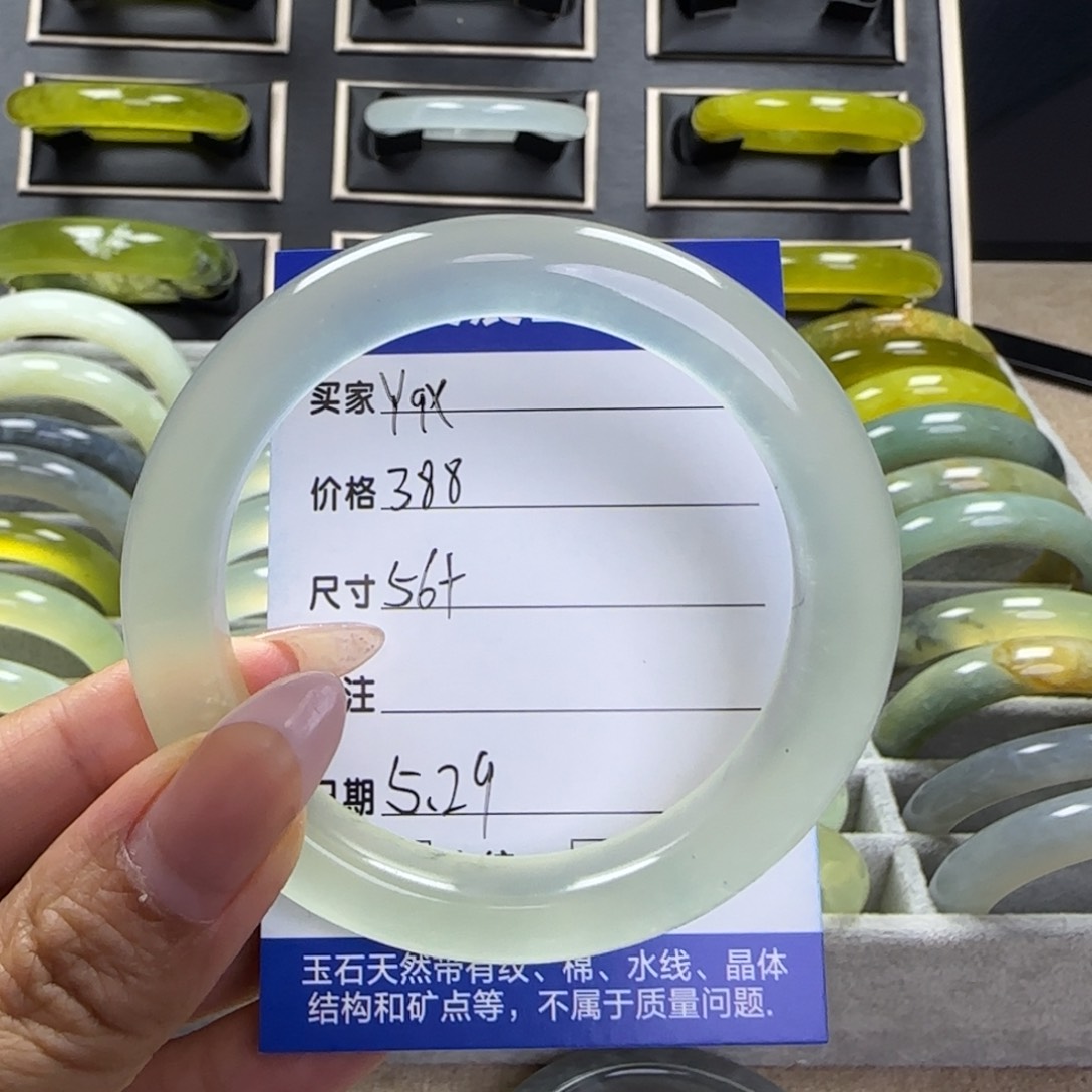 蛇纹石玉未镶嵌手镯Y****8