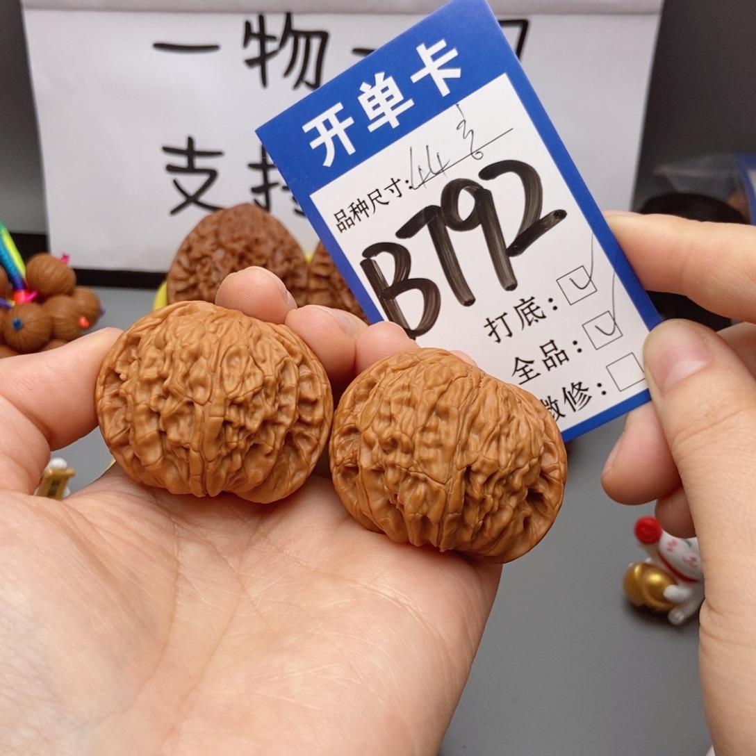 吊坠桃核核桃磨盘狮子头