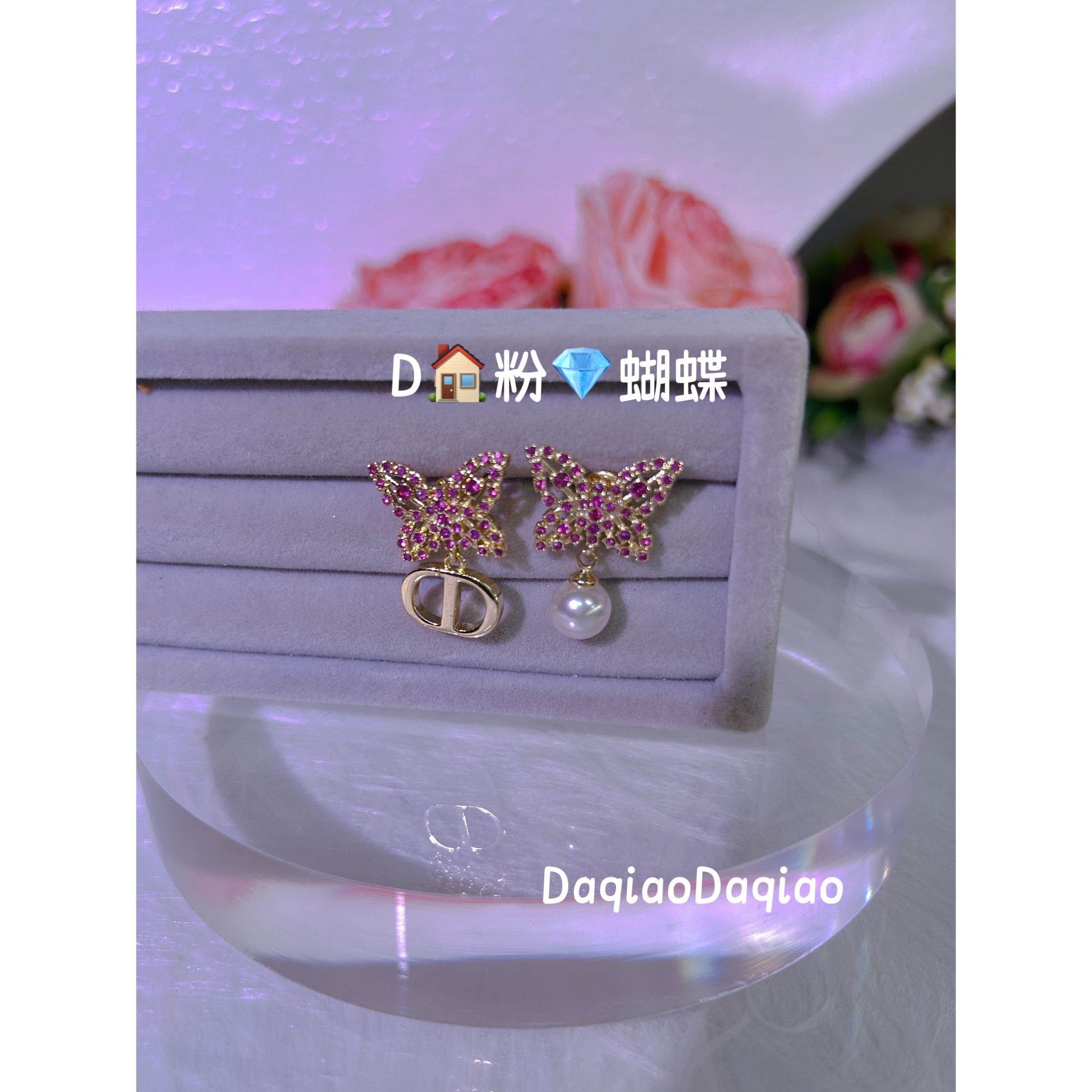 铜合金合成锆石耳饰 D家 粉钻蝴蝶ab款00A102