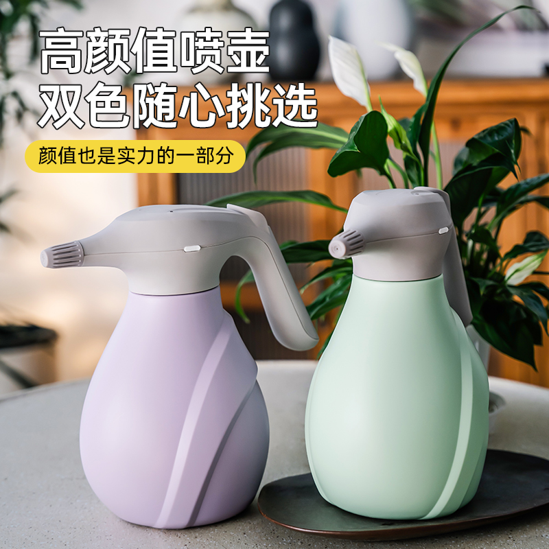海蒂的花园电动喷雾枪喷壶浇水壶洒水浇花施肥园艺洒水壶室外
