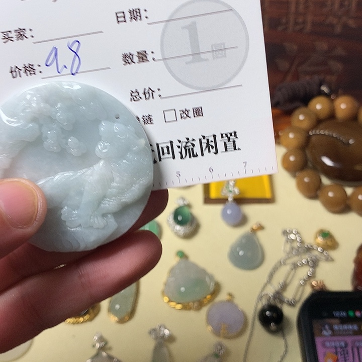 吊坠(不含链)未镶嵌翡翠天然缅甸A货翡翠