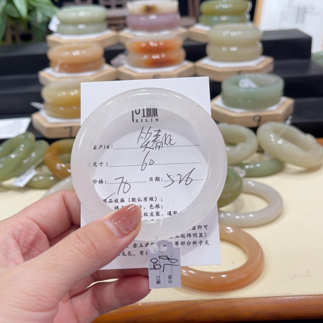 石英质玉手镯未镶嵌笑*风