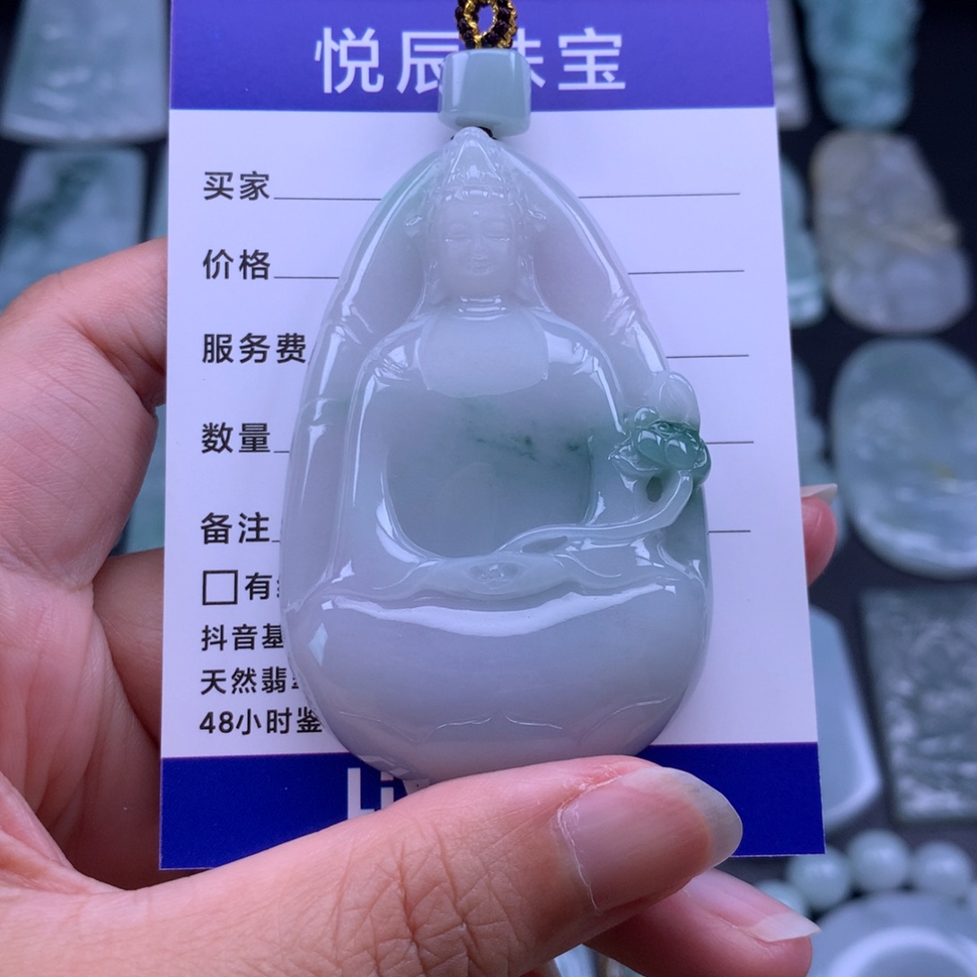 吊坠(不含链)未镶嵌翡翠翡翠厚装素衣观音