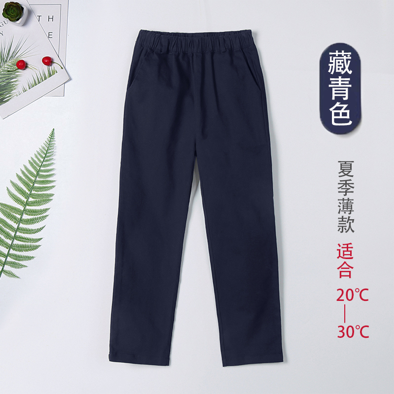 夏季薄款校服裤子藏青色小学生深蓝长裤直筒男女童儿童藏蓝西装裤