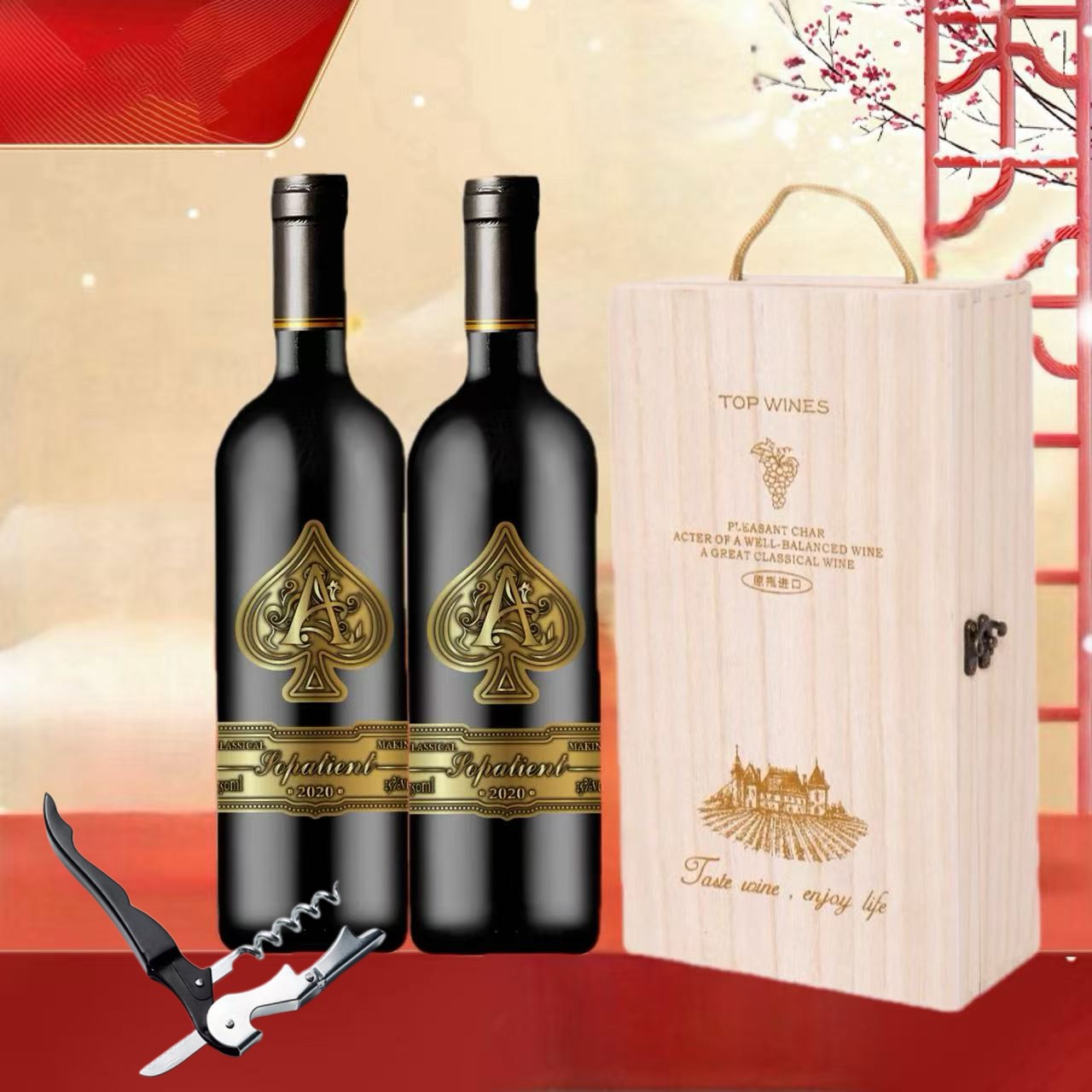 梦榙妮·优质西拉干红葡萄酒15度750MLX2木盒装赠海马刀一把