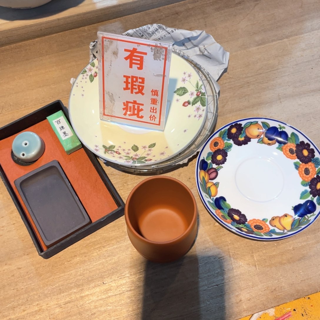 k****n工艺美术品工艺美术品