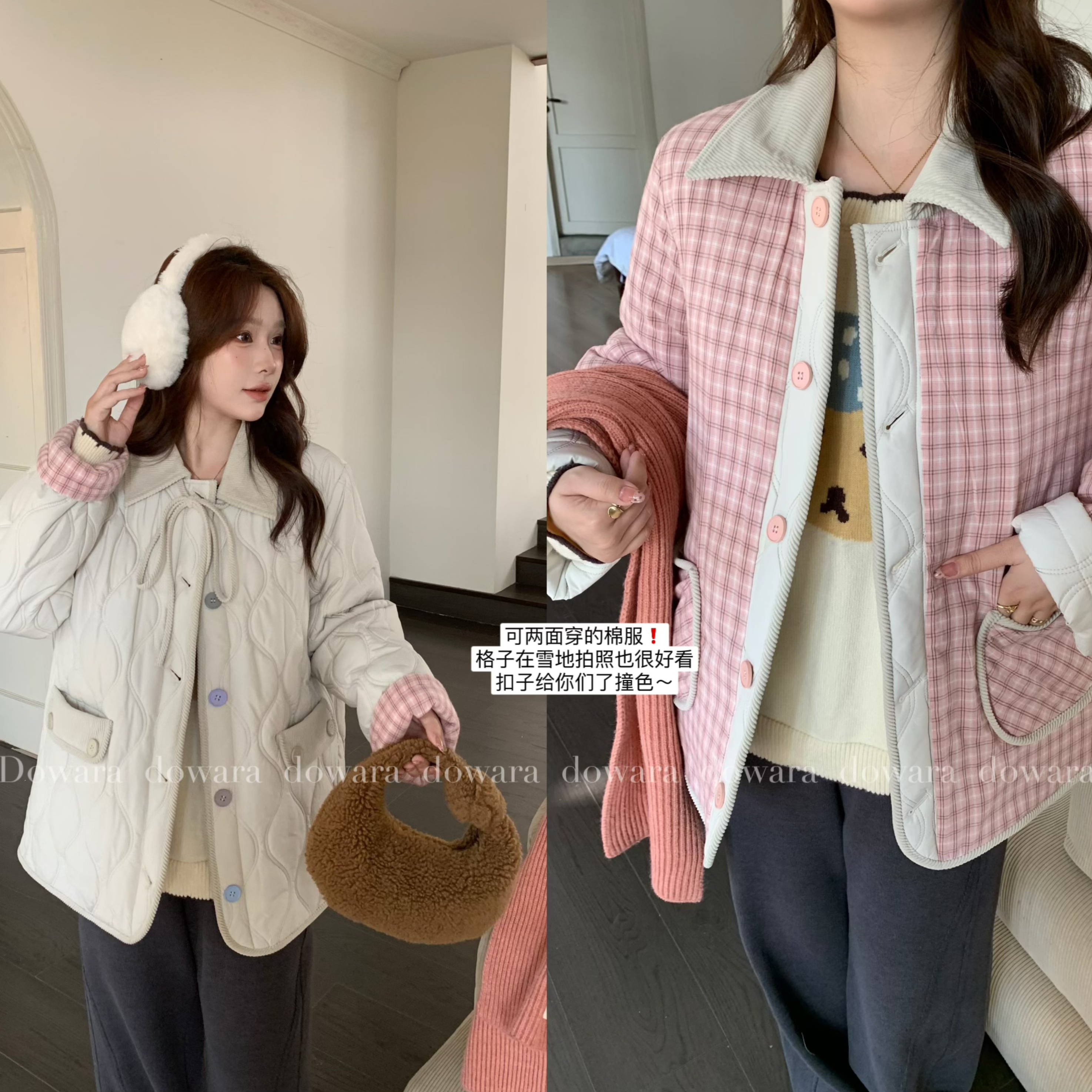 大婉酱千千微胖定制 韩系秋冬两面穿格子棉服加厚保暖外套7801D
