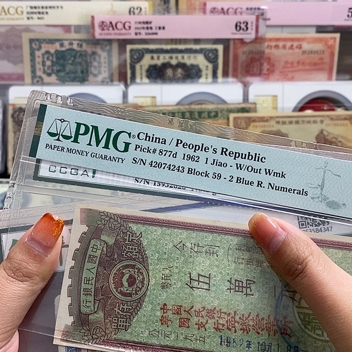 封装评级2张一套。       