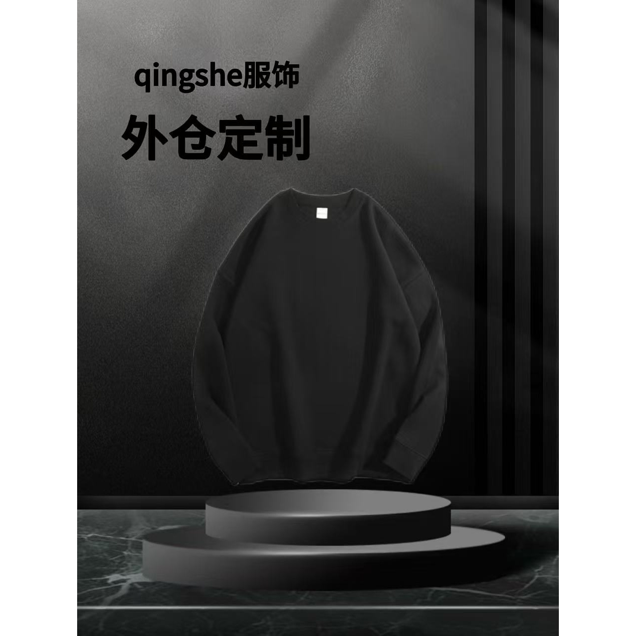 【17号链接-鸟家漫游】重磅奢品男女同款潮流休闲百搭圆领卫衣BD017