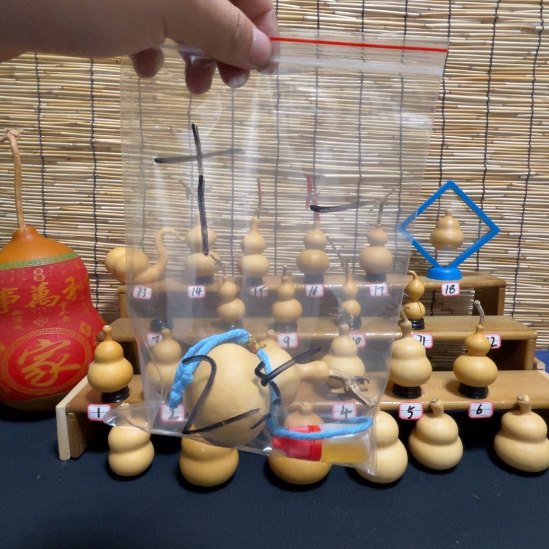 葫芦姚小妖葫芦阁