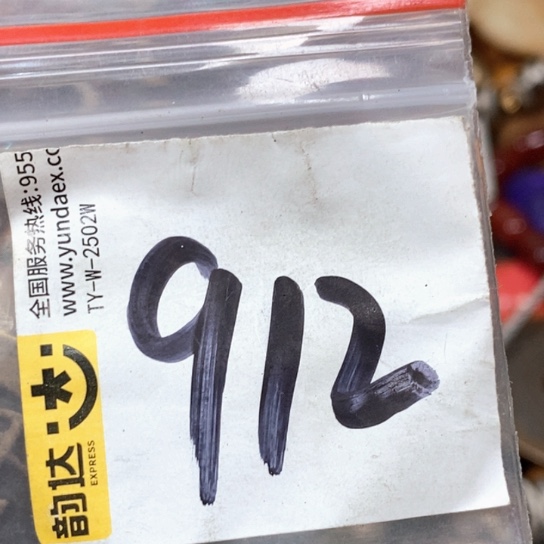 狼***下吊坠滴血莲花菩提