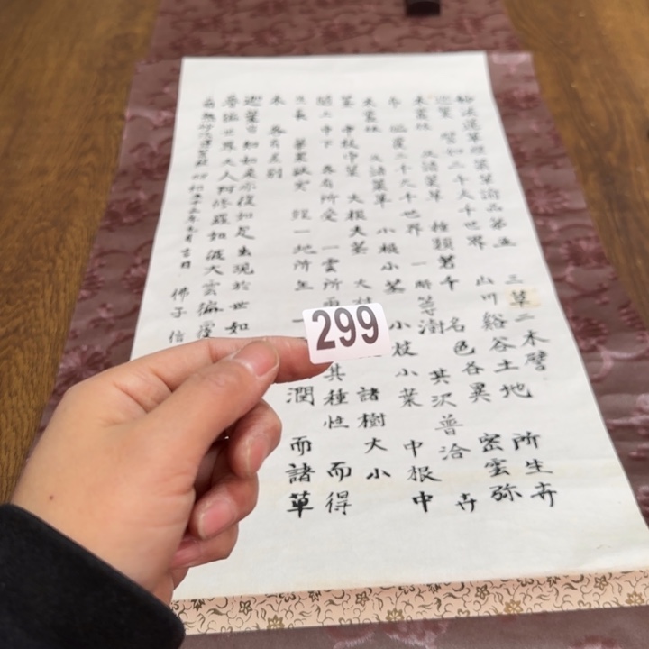 玩**志哈哈哈哈哈299