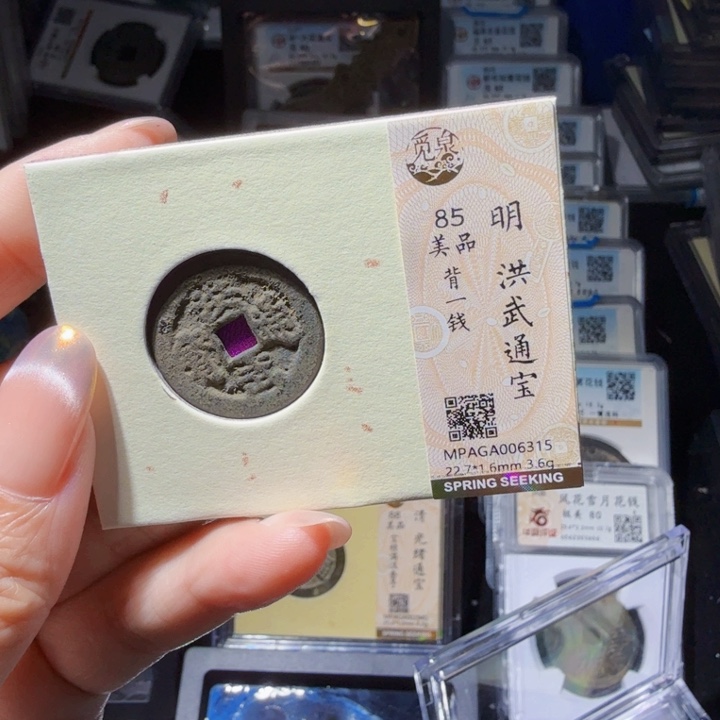 铜As 历朝历代。6315