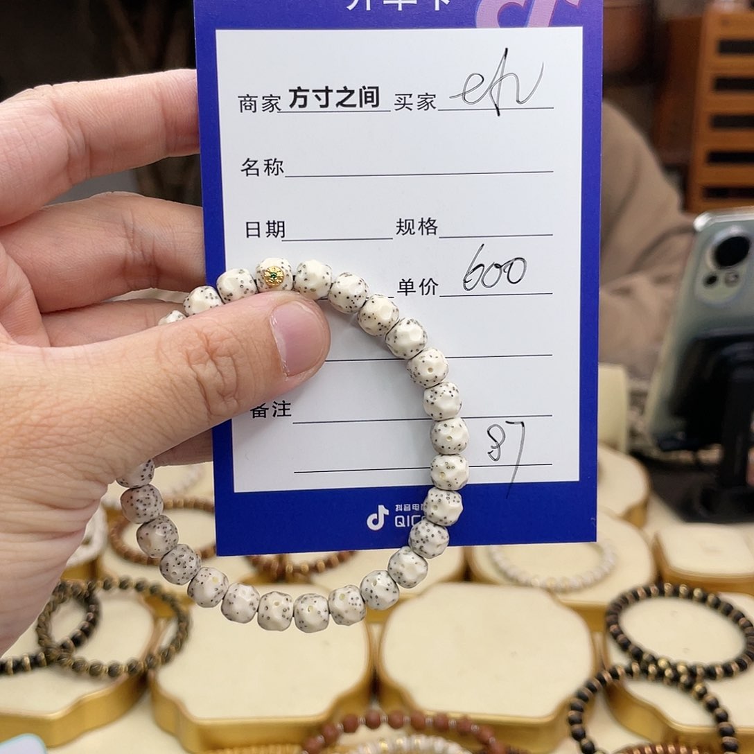 星月菩提手串?***.星月菩提手串无相