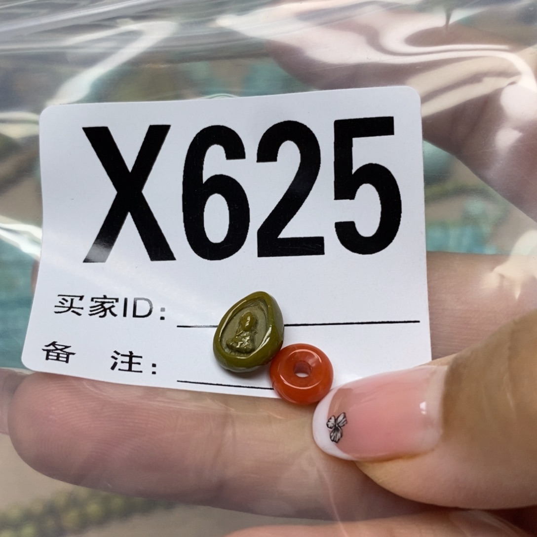 南红玛瑙配饰未镶嵌