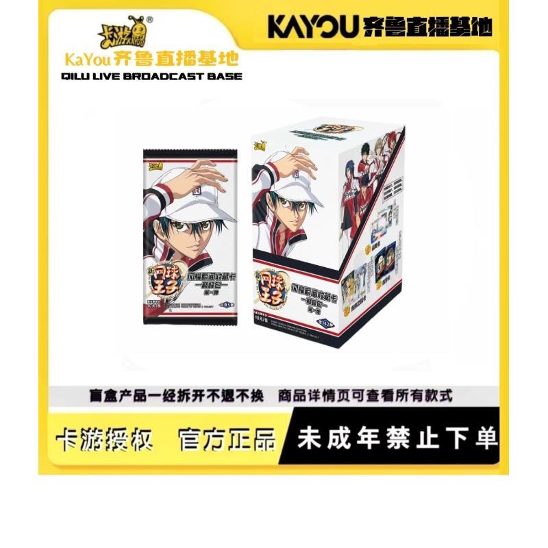 网球王子【吃吃】卡游正版授权-闪耀瞬间收藏卡-巅峰包第一弹