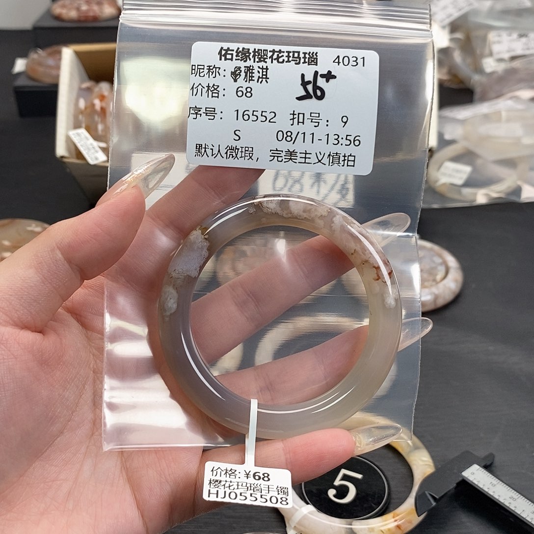 玛瑙/玉髓手镯钛钢?*淇