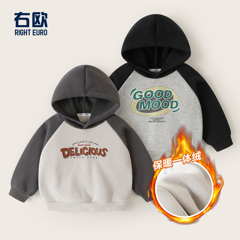 【清仓啦卫衣集合】男童奥利绒卫衣秋冬儿童装宝宝保暖上衣冬U15093