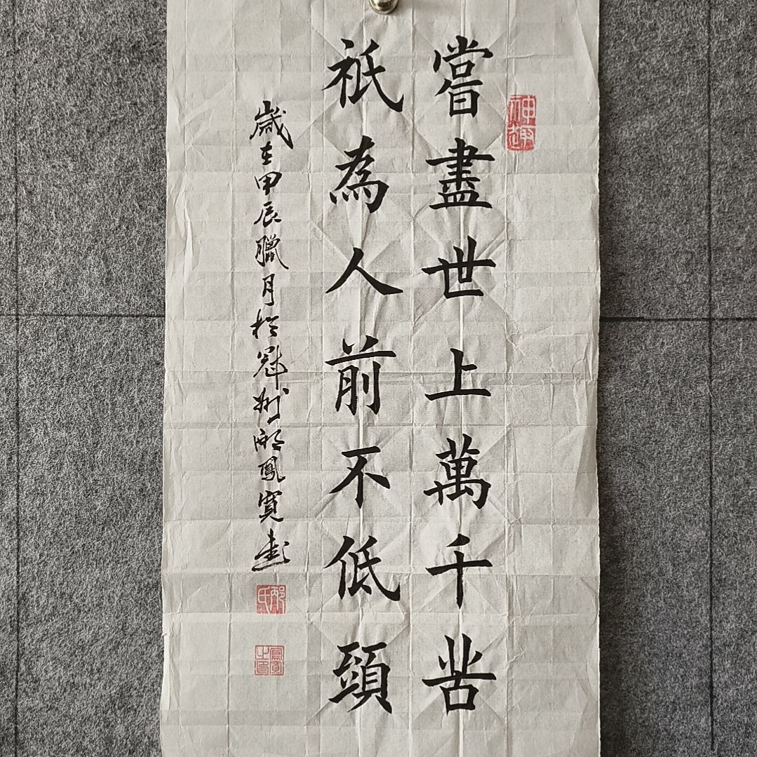 书法：：：：：：：：：：：：：：：：：
