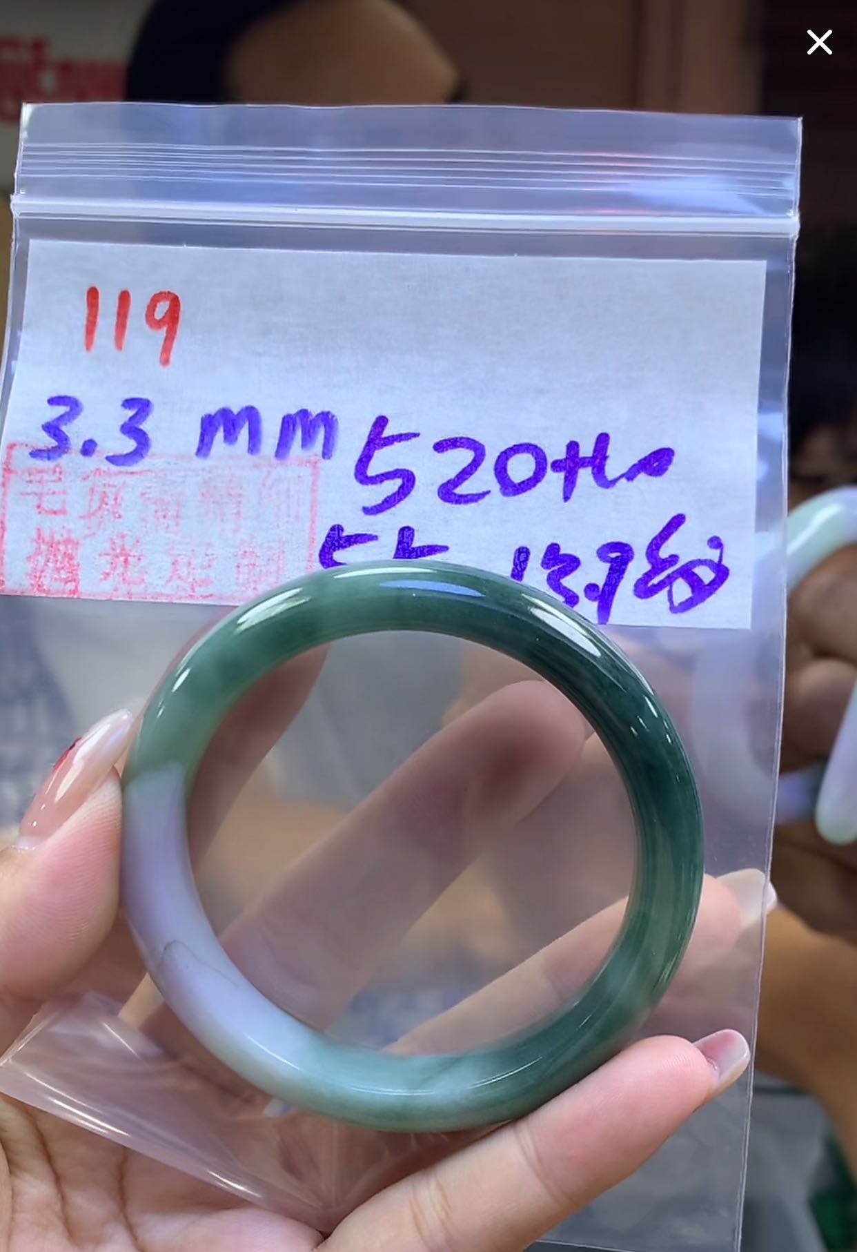 定制翡翠未镶嵌毛货119镯55纹+520元+拍一发一