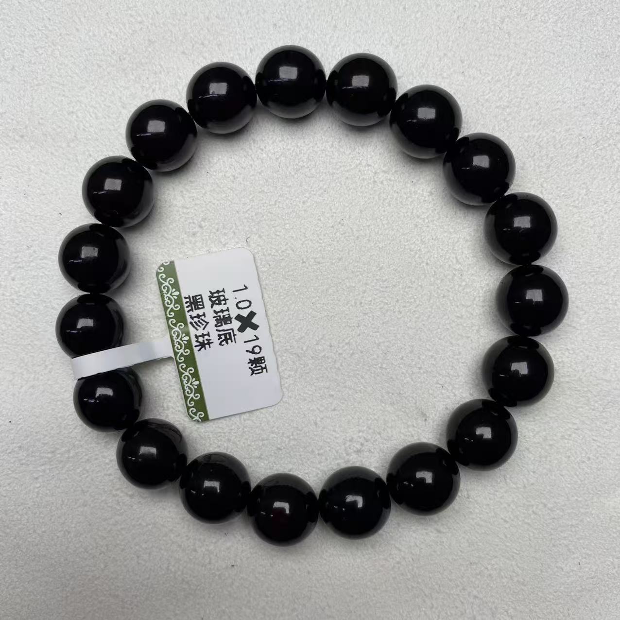 小叶紫檀1.0-19颗玻璃底黑珍珠101(不挑直接发货)