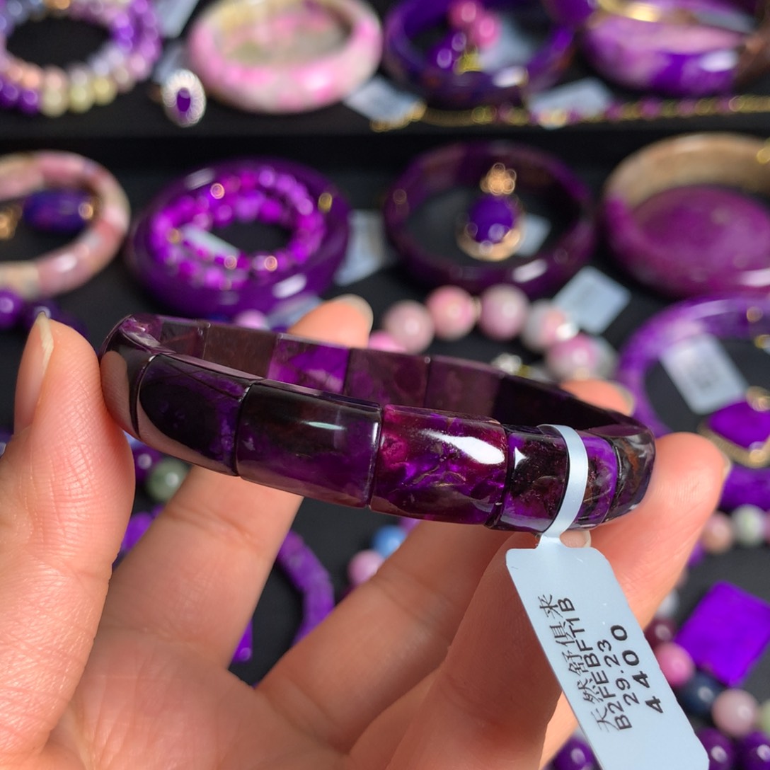 苏纪石（舒俱来）老油紫镯排未镶嵌